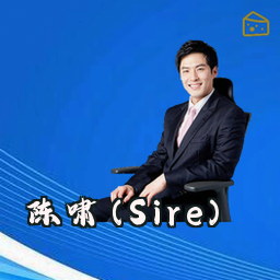 陈啸 (Sire)