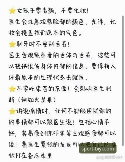 必一体育官方网站入口使用技巧 意大利足球教练更迭趋势分析与必一体育平台赛事观察指南