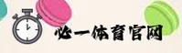 必一体育(BIYISPORT)官方网站 · 运动无限 · A7B3